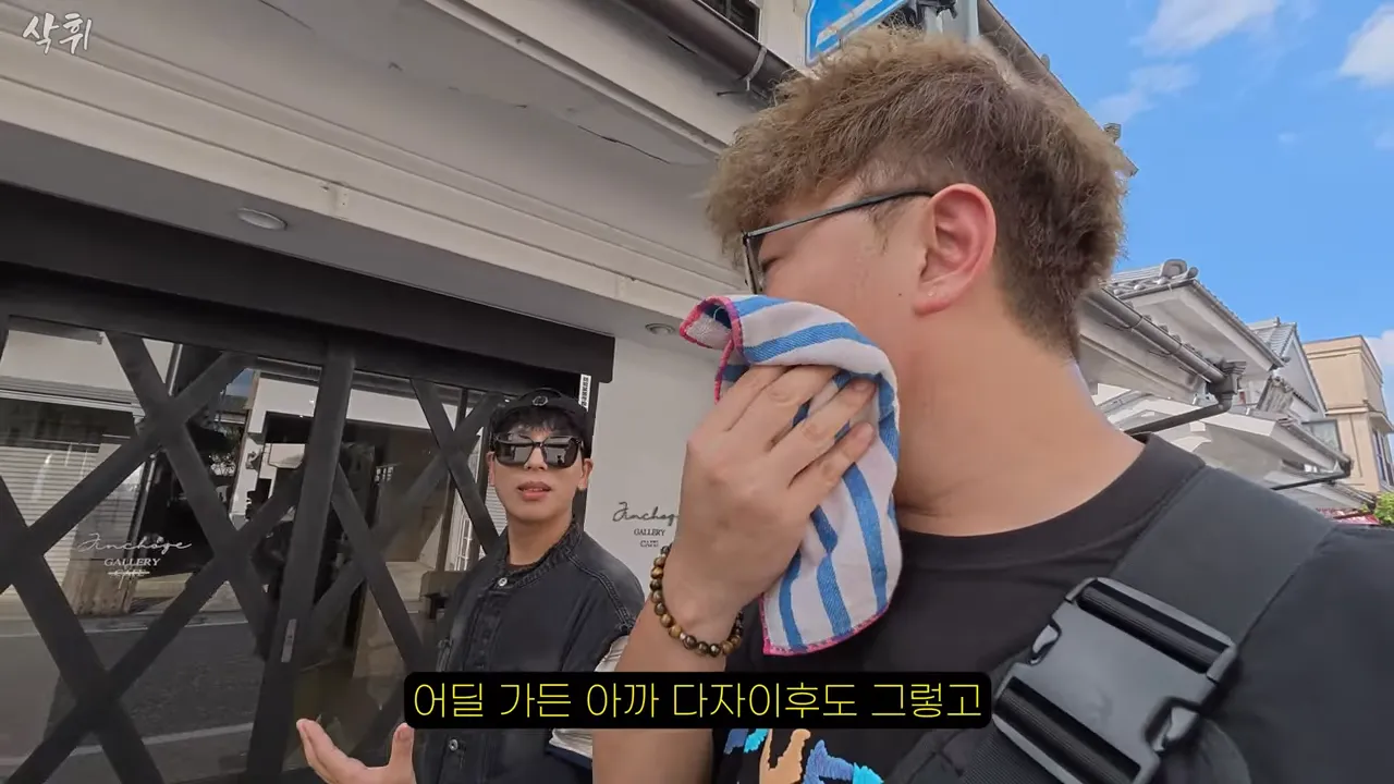 ㅇㅂ) 일본 가이드들도 말하는 그 지역