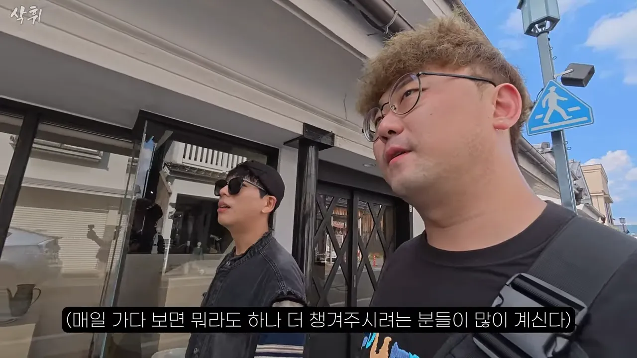 ㅇㅂ) 일본 가이드들도 말하는 그 지역