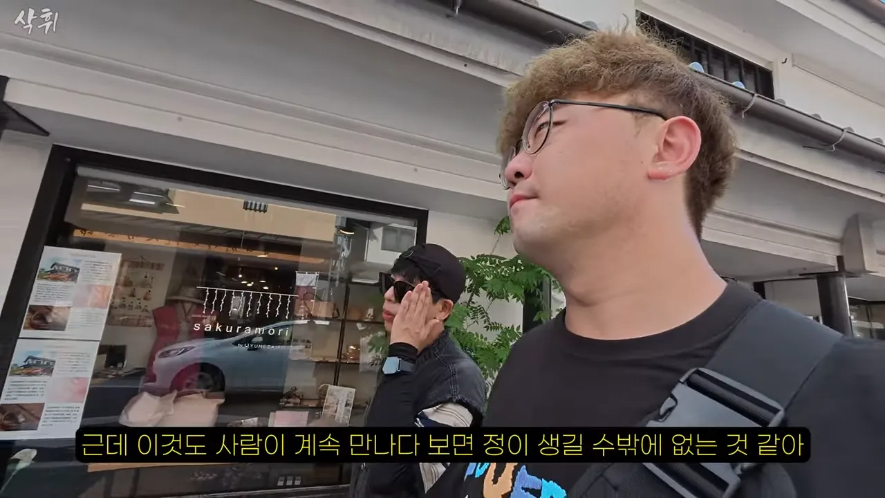 ㅇㅂ) 일본 가이드들도 말하는 그 지역