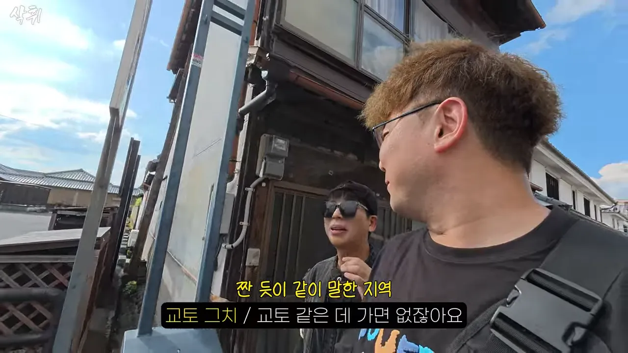 ㅇㅂ) 일본 가이드들도 말하는 그 지역