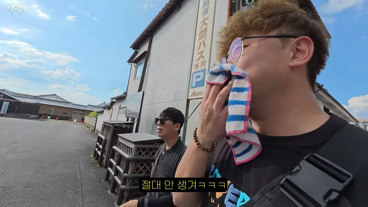 ㅇㅂ) 일본 가이드들도 말하는 그 지역