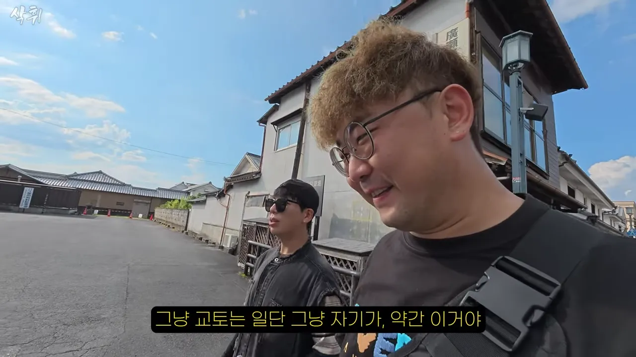 ㅇㅂ) 일본 가이드들도 말하는 그 지역