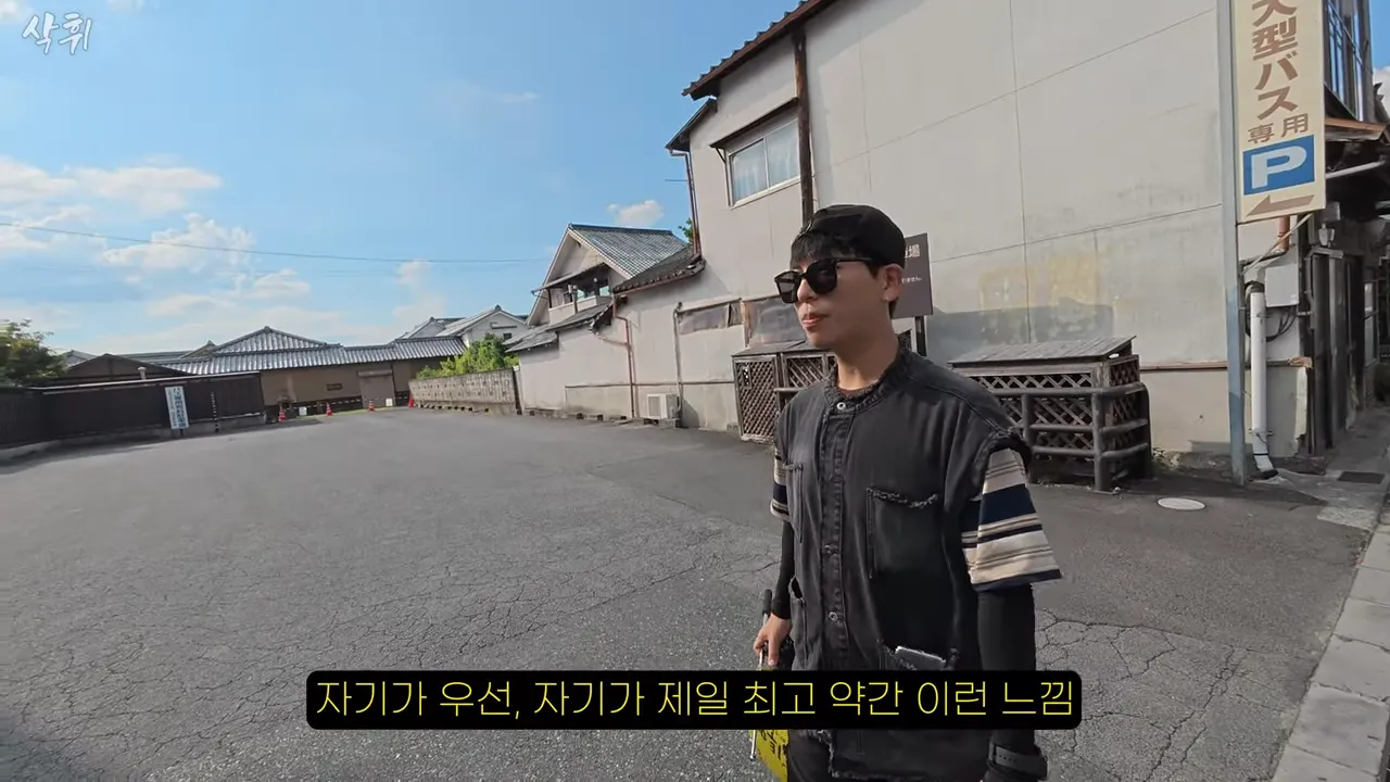 ㅇㅂ) 일본 가이드들도 말하는 그 지역