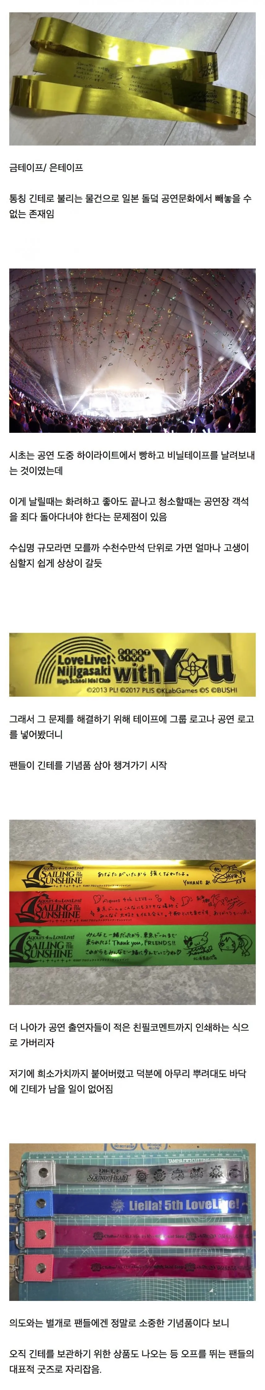 청소가 목적이라는 굿즈.