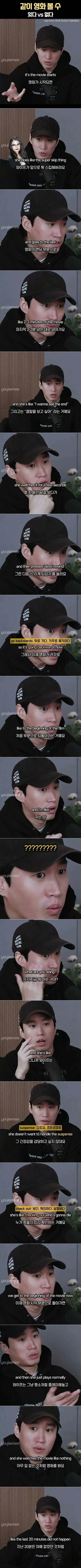 호불호 갈리는 영화보는 방식
