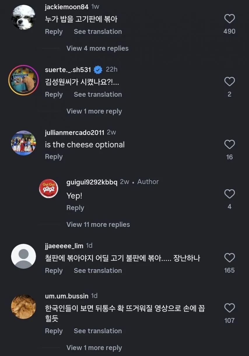 외국인들의 삼겹살 김치볶음밥.mp4