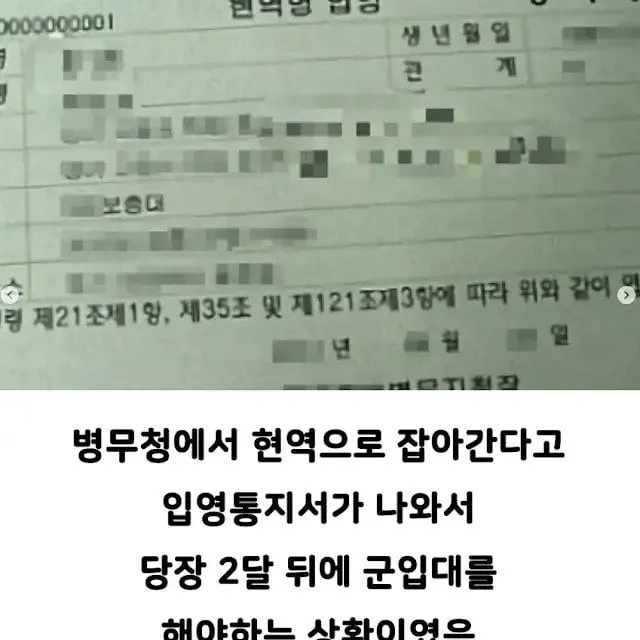 빙송보고 변호사들이 빡쳐서 빌벗고 나선 사건.jpg