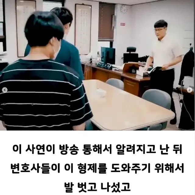 빙송보고 변호사들이 빡쳐서 빌벗고 나선 사건.jpg