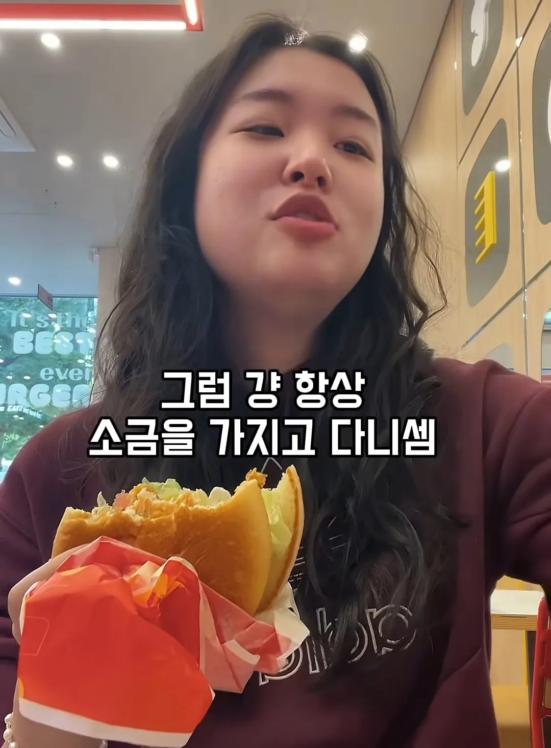 미국인들이 느끼는 한국 감자튀김 불만