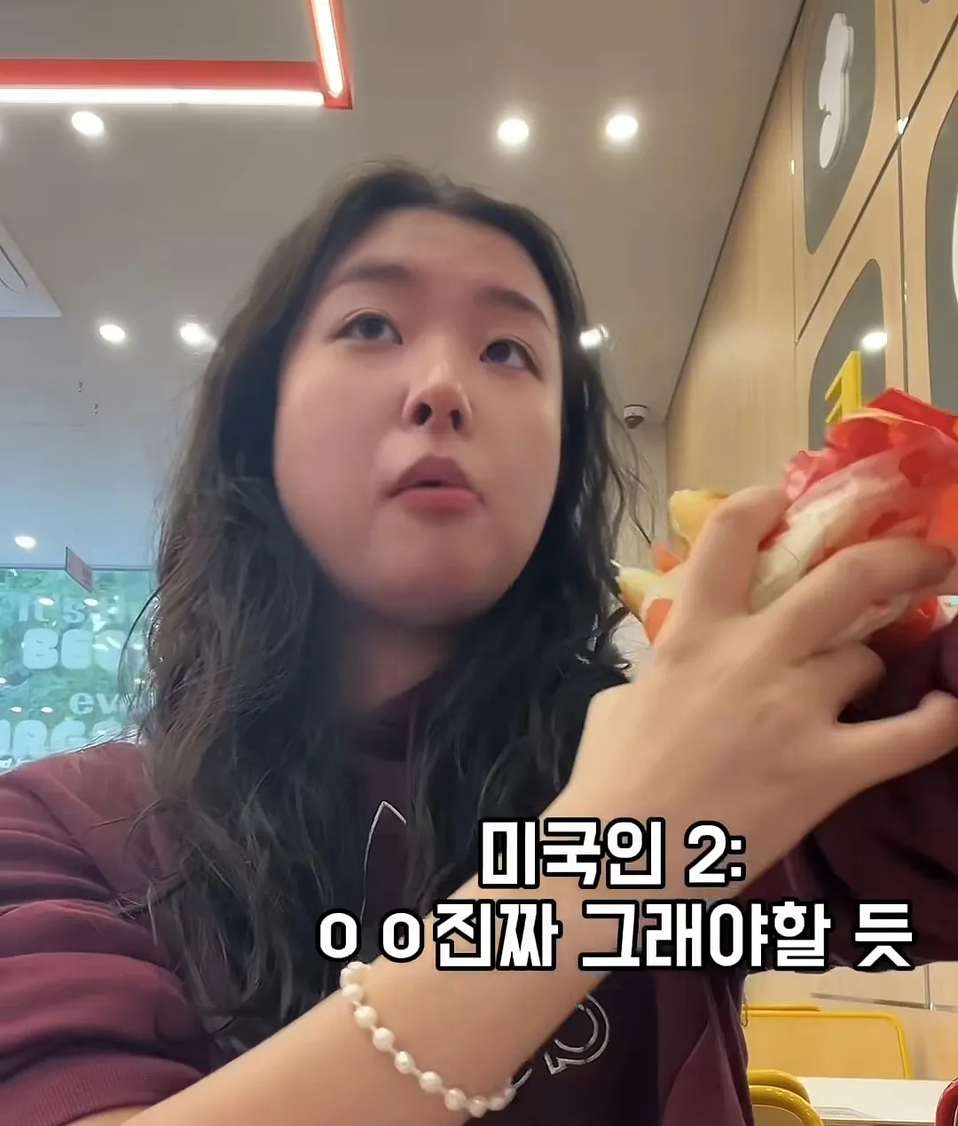 미국인들이 느끼는 한국 감자튀김 불만