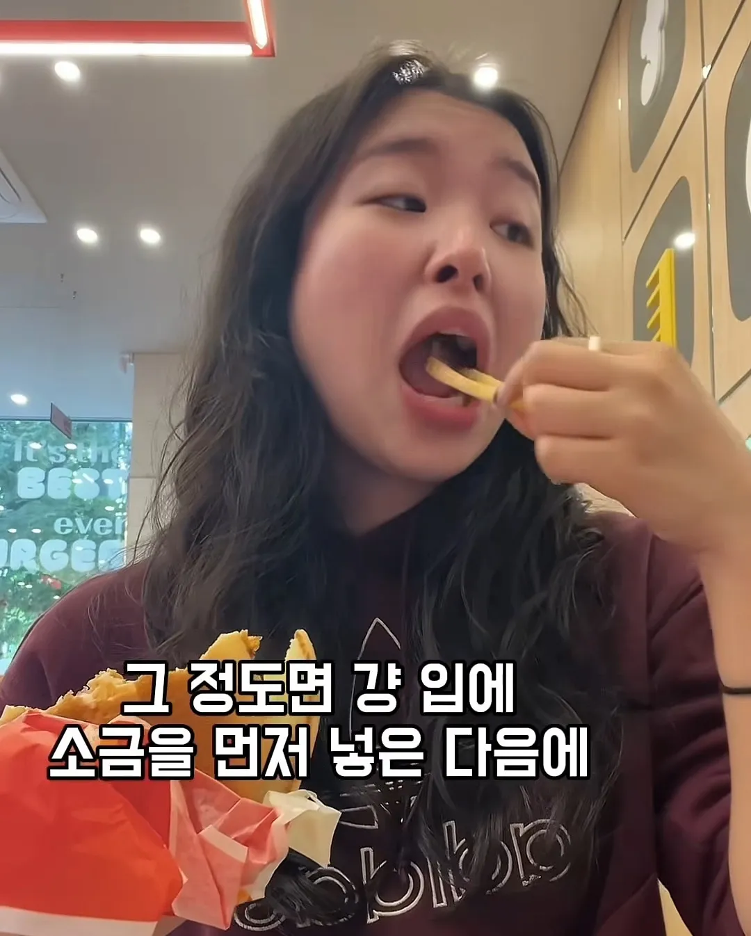 미국인들이 느끼는 한국 감자튀김 불만