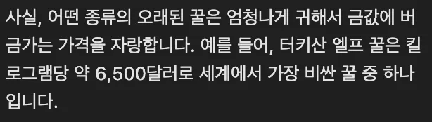 터키🇹🇷 할배, 이것 풀매수 한 뒤 50년 존버해서 백만장자 됐다