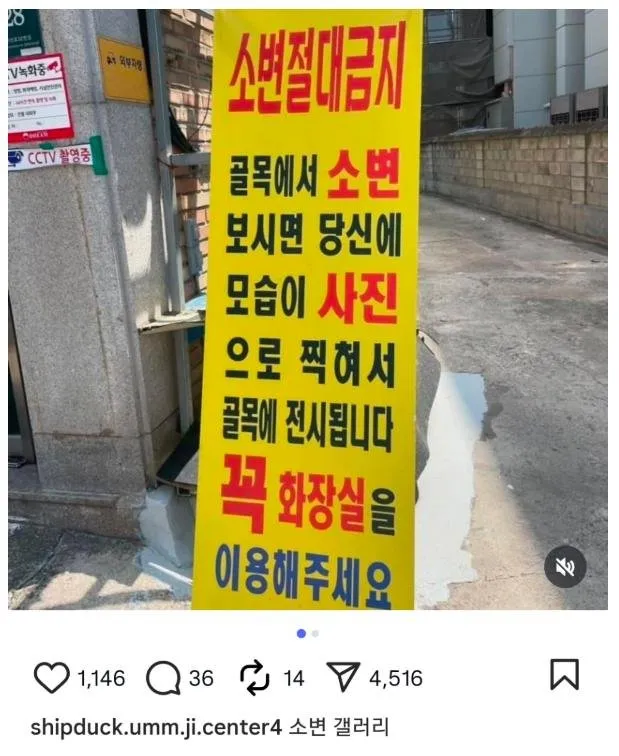 소변 갤러리.jpg