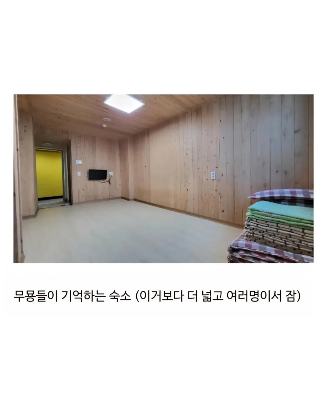 예전 수학여행 vs 요즘 수학여행 JPG