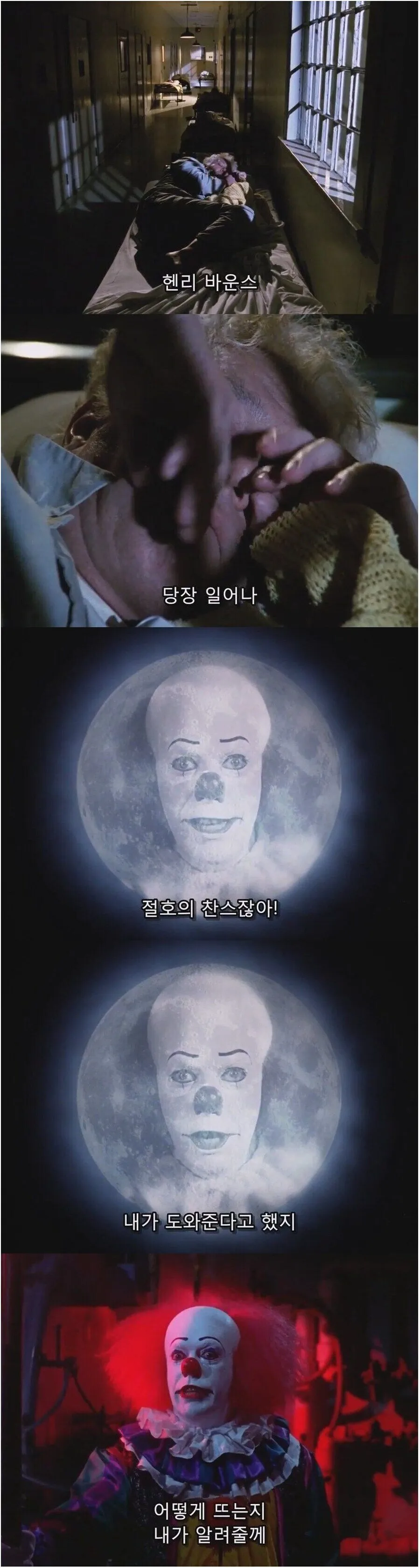 어떤 공포영화의 명장면...jpg