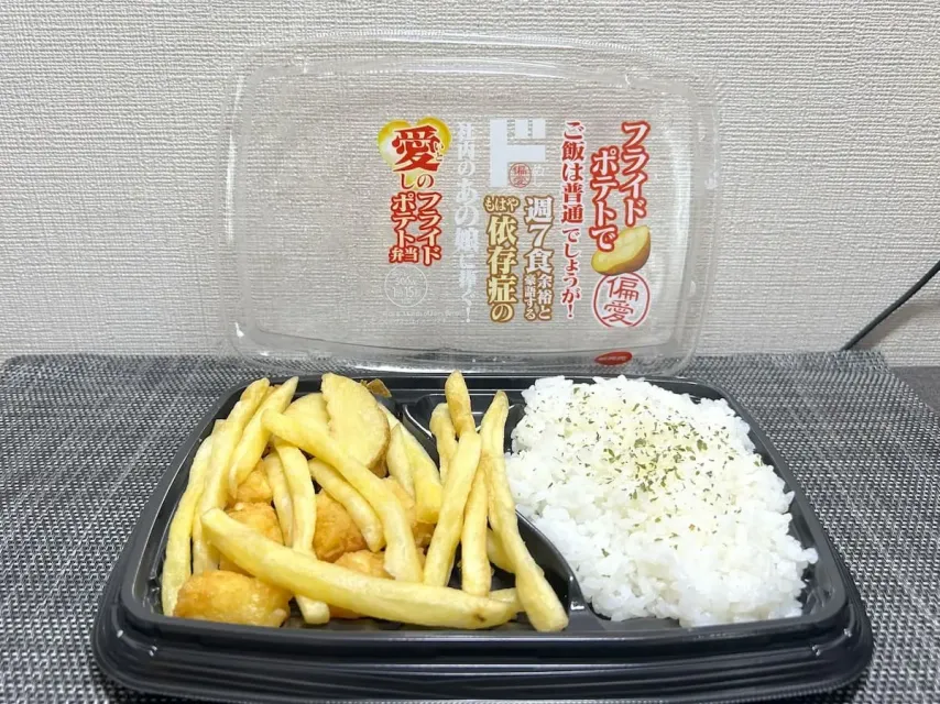 현재 일본에서 논란 중인 신상 도시락
