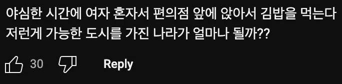 외국인들이 동경하는 한국🇰🇷생활