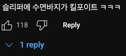 외국인들이 동경하는 한국🇰🇷생활