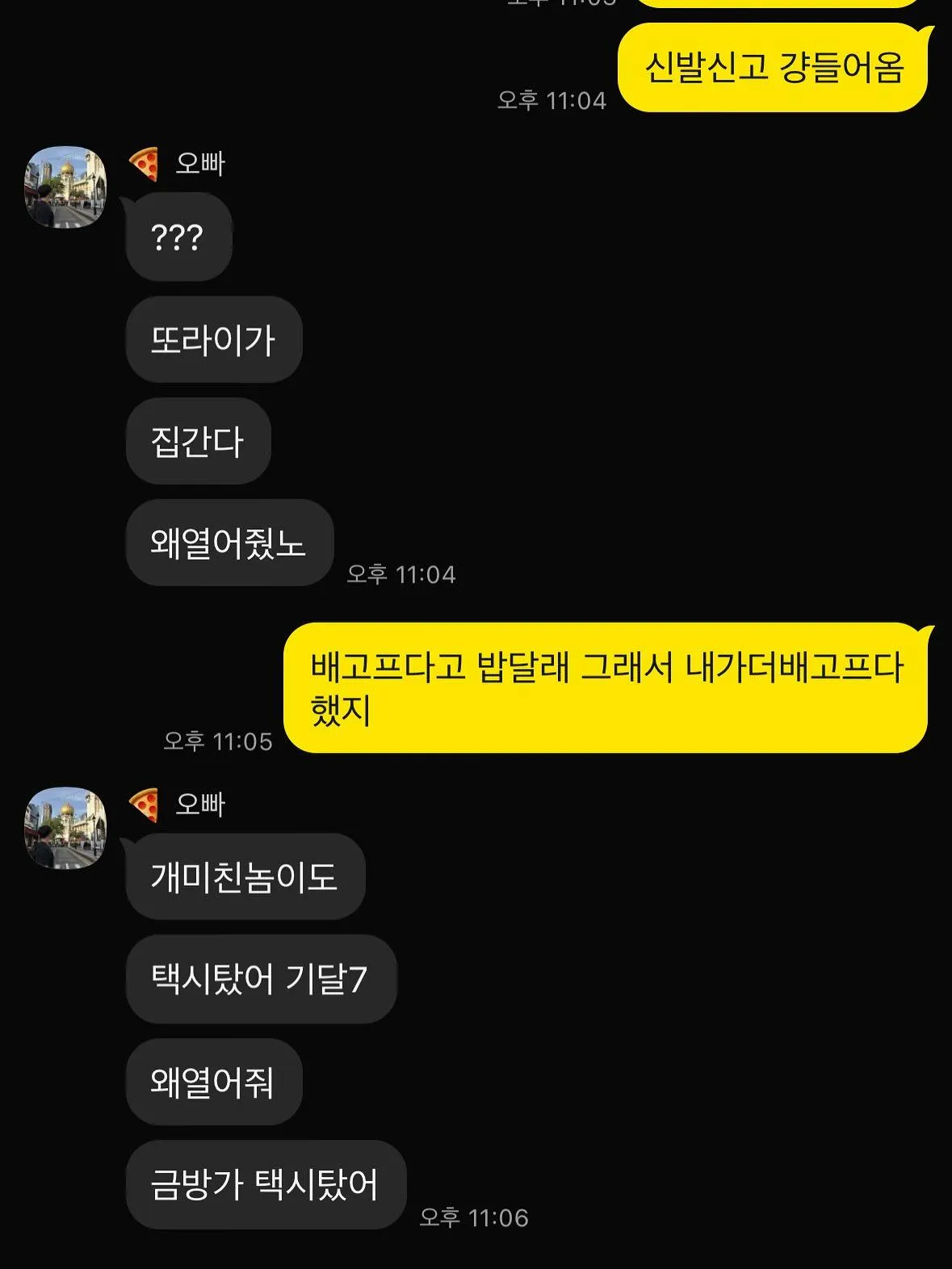 sns에서 유행중이라는 ai몰카