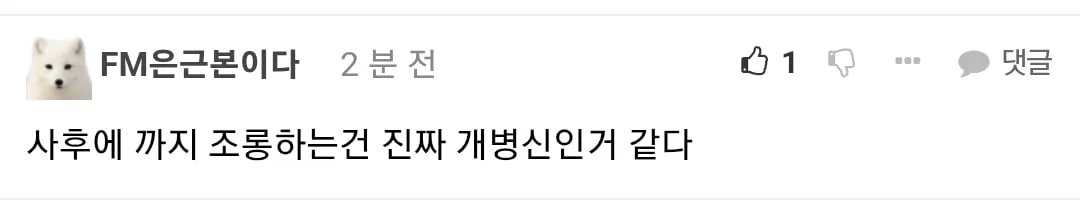 중학교때 친구 자살한 썰