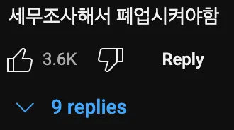 강릉시 주차라인에 파란색🟦 페인트 선이 그어진 이유