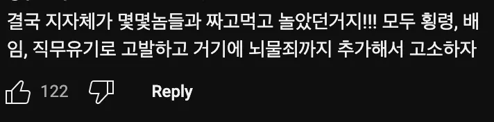 강릉시 주차라인에 파란색🟦 페인트 선이 그어진 이유
