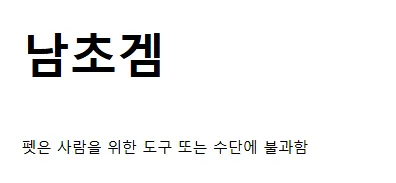 남초겜 여초겜 차이.jpg