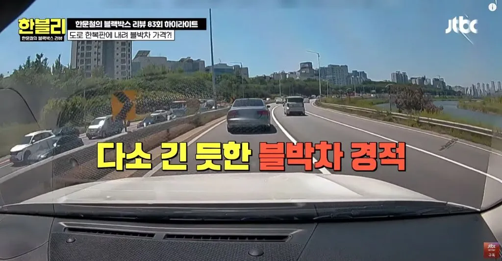 한블리)남자면 협박당해도 괜찮나요?