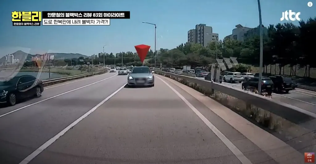 한블리)남자면 협박당해도 괜찮나요?