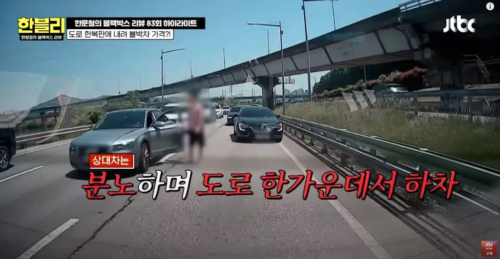 한블리)남자면 협박당해도 괜찮나요?