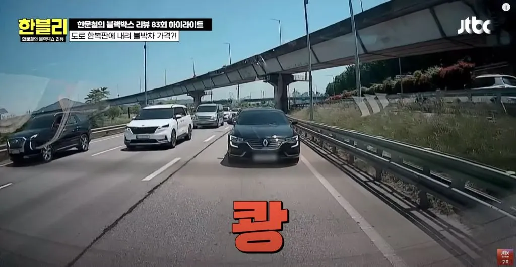 한블리)남자면 협박당해도 괜찮나요?