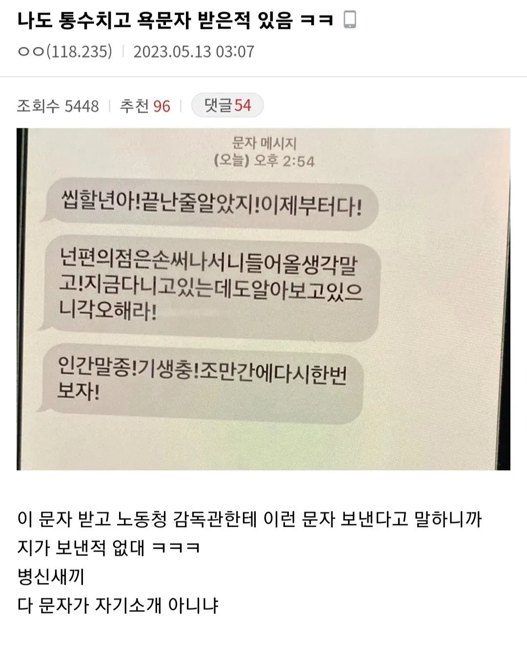 훈훈하게 퇴사한 편의점 알바생.jpg