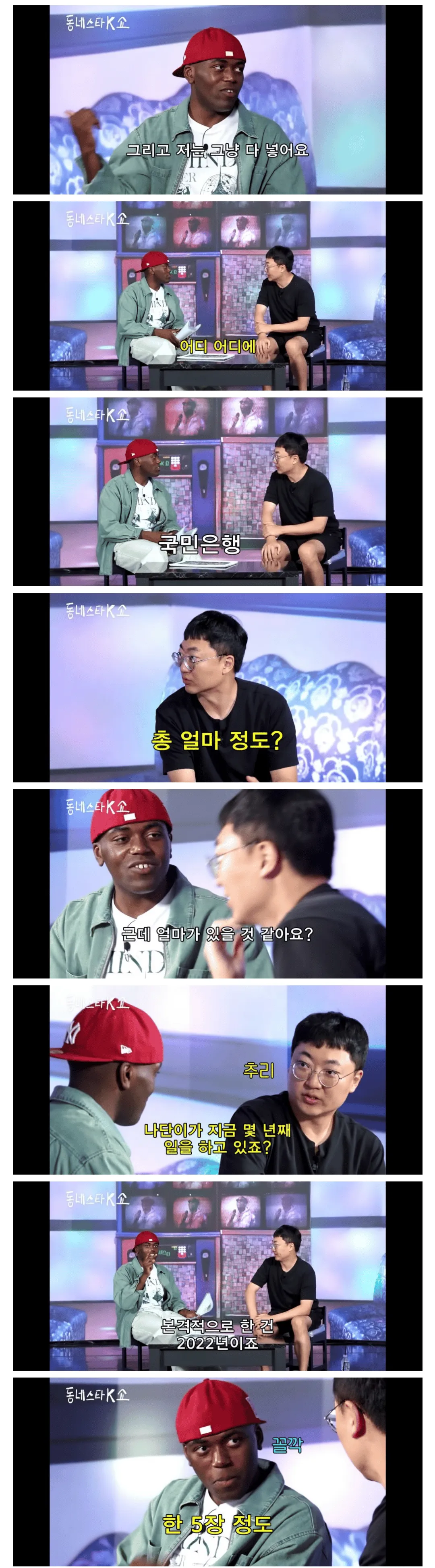 암살개그 1인자 조나단