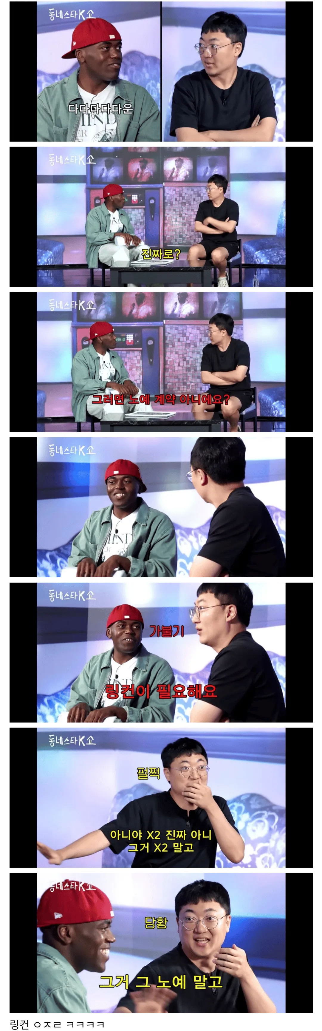 암살개그 1인자 조나단