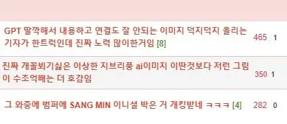 기사에 넣을 사진 못구해서 직접 그린 기자