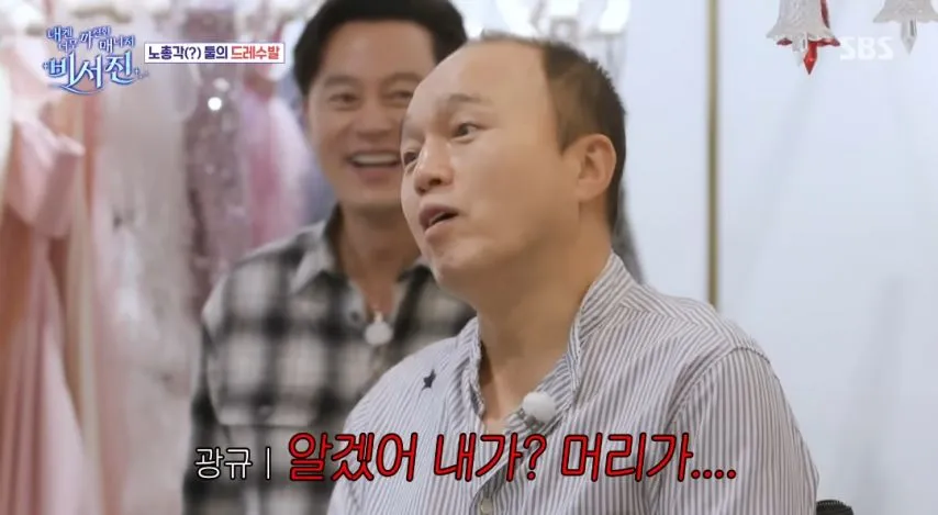 베우 엄지원의 인성.jpg