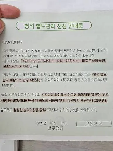 2030 전용 금수저 인증서.jpg