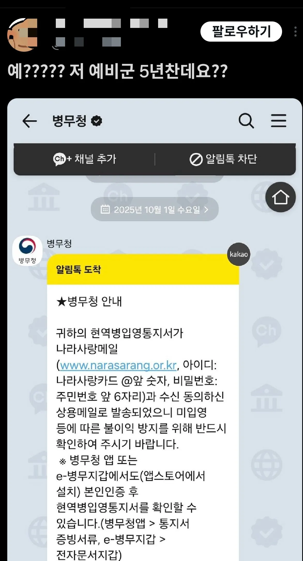 의외로 상상속에서만 존재했던것