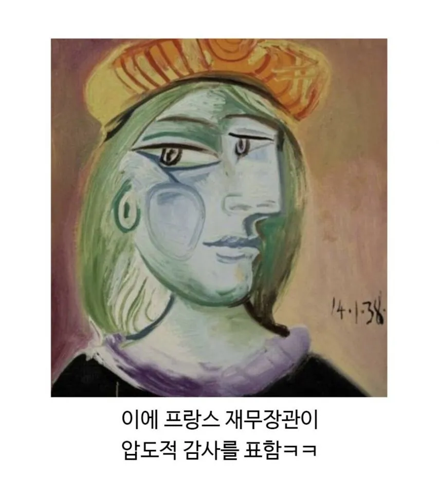 상속세를 돈 대신 그림으로 낸 가족