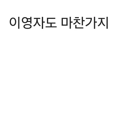 전참시를 뒤집어놓고 간 최홍만ㅋㅋㅋㅋㅋㅋㅋㅋㅋ
