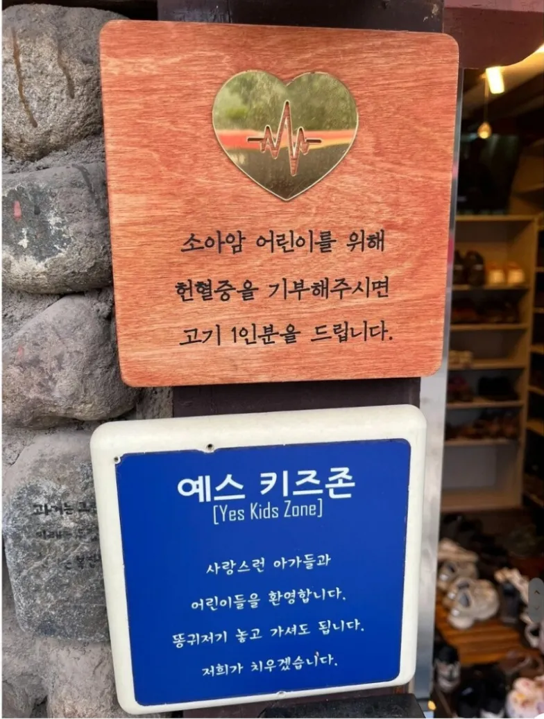 어느 고깃집 수준ㄷㄷ