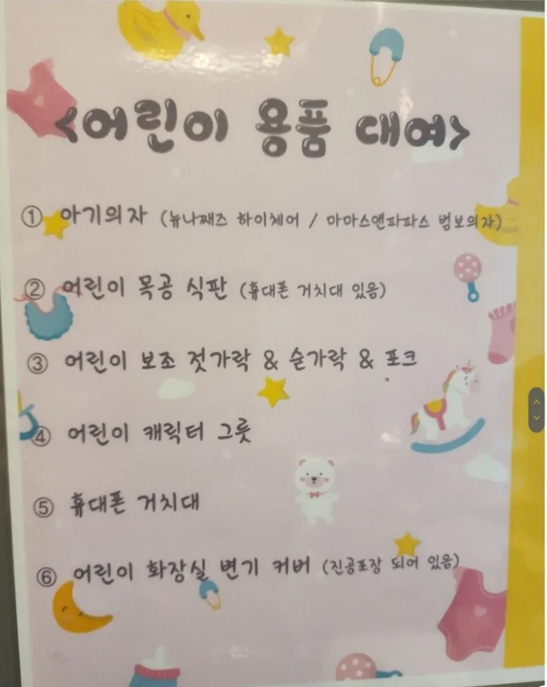 어느 고깃집 수준ㄷㄷ