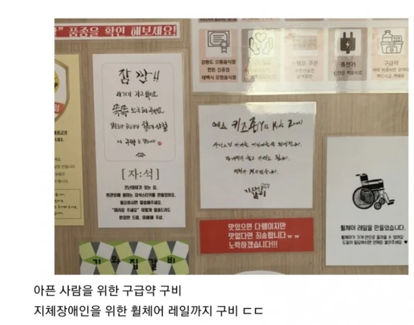 어느 고깃집 수준ㄷㄷ