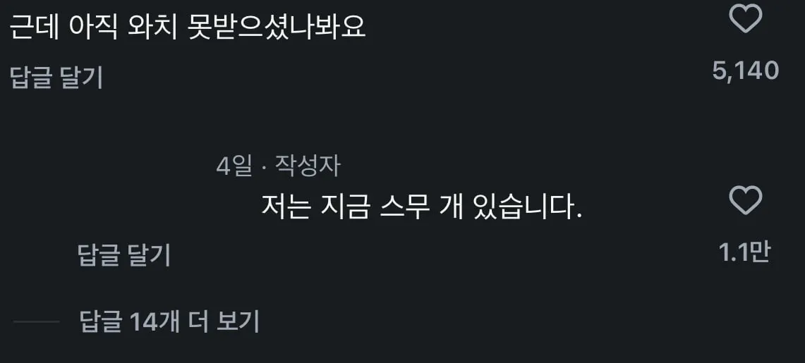 생일에 아들한테 갤럭시워치 받는 법 +a