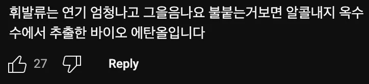 아르헨티나🇦🇷에서 고기를 꼬치에 끼워 굽는 방법