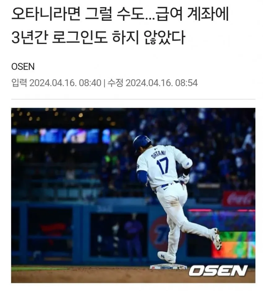 가짜 광기와 진짜 광기