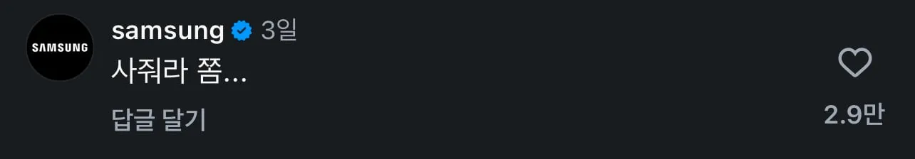 생일에 아들한테 갤럭시워치 받는 법 +a