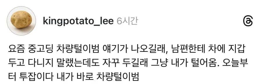 투잡하는 아내.jpg