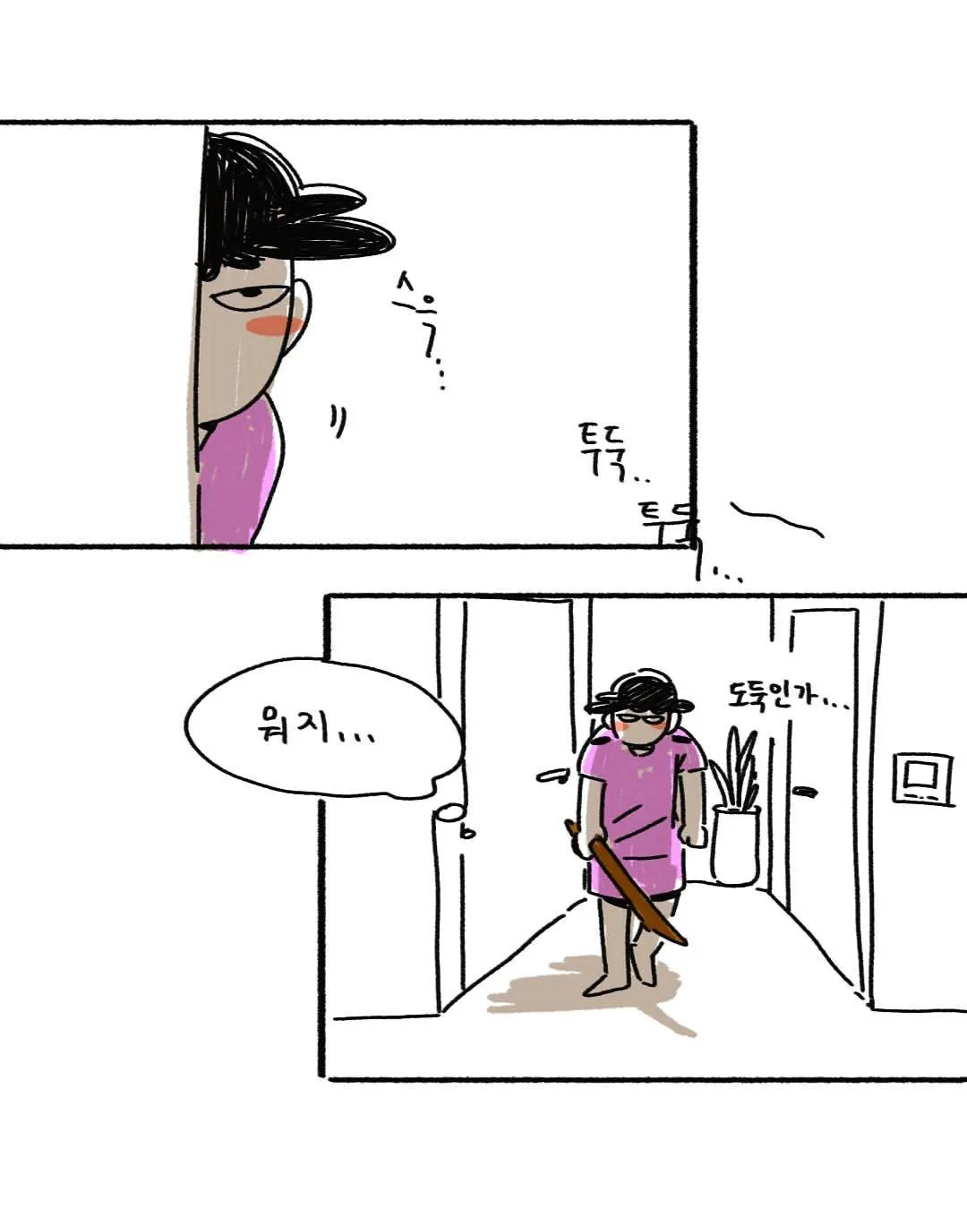 아들삼형제 키우게될만화.𝗝𝗣𝗚