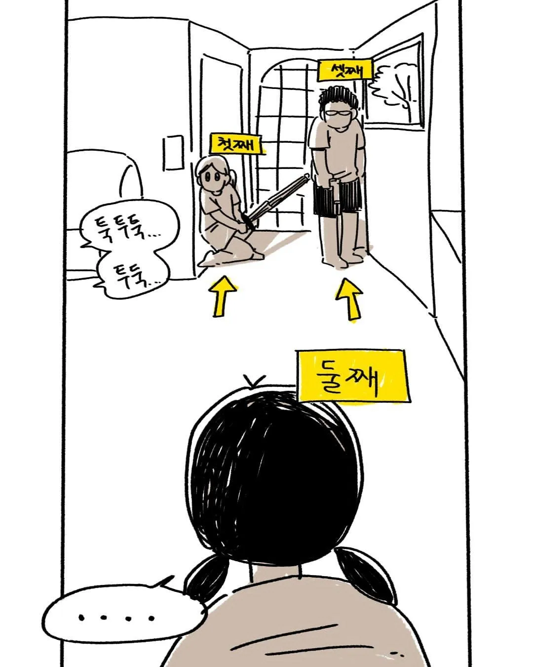 아들삼형제 키우게될만화.𝗝𝗣𝗚